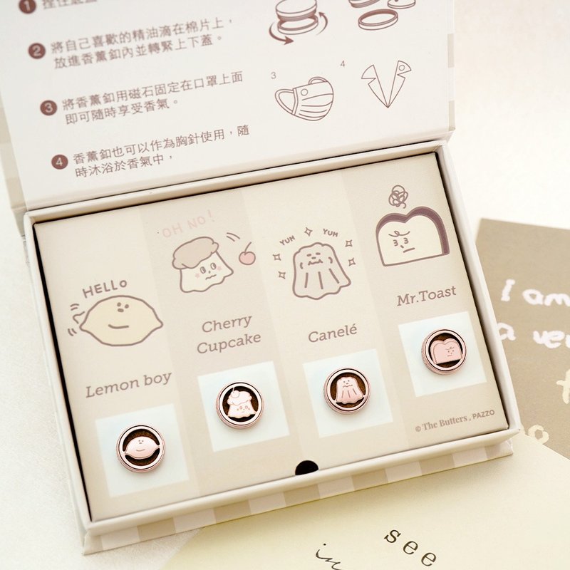 THE BUTTERS经典系列-奶油家族口罩香氛扣组 - 香薰/精油/线香 - 其他金属 粉红色