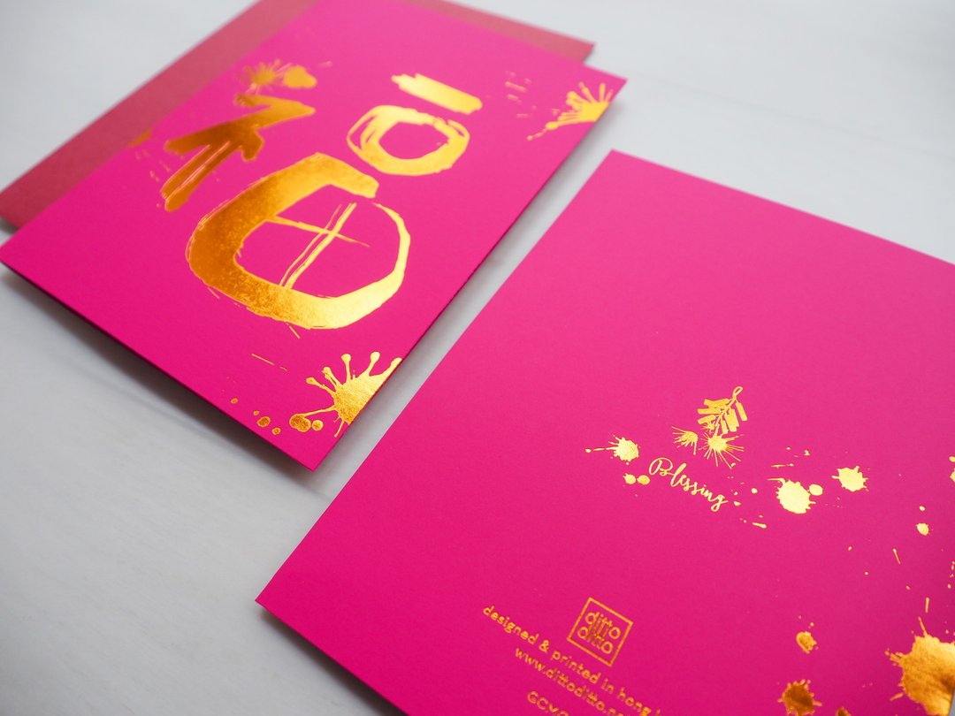 Ditto Ditto 祝福 - 活版印刷卡 - 卡片/明信片 - 纸 