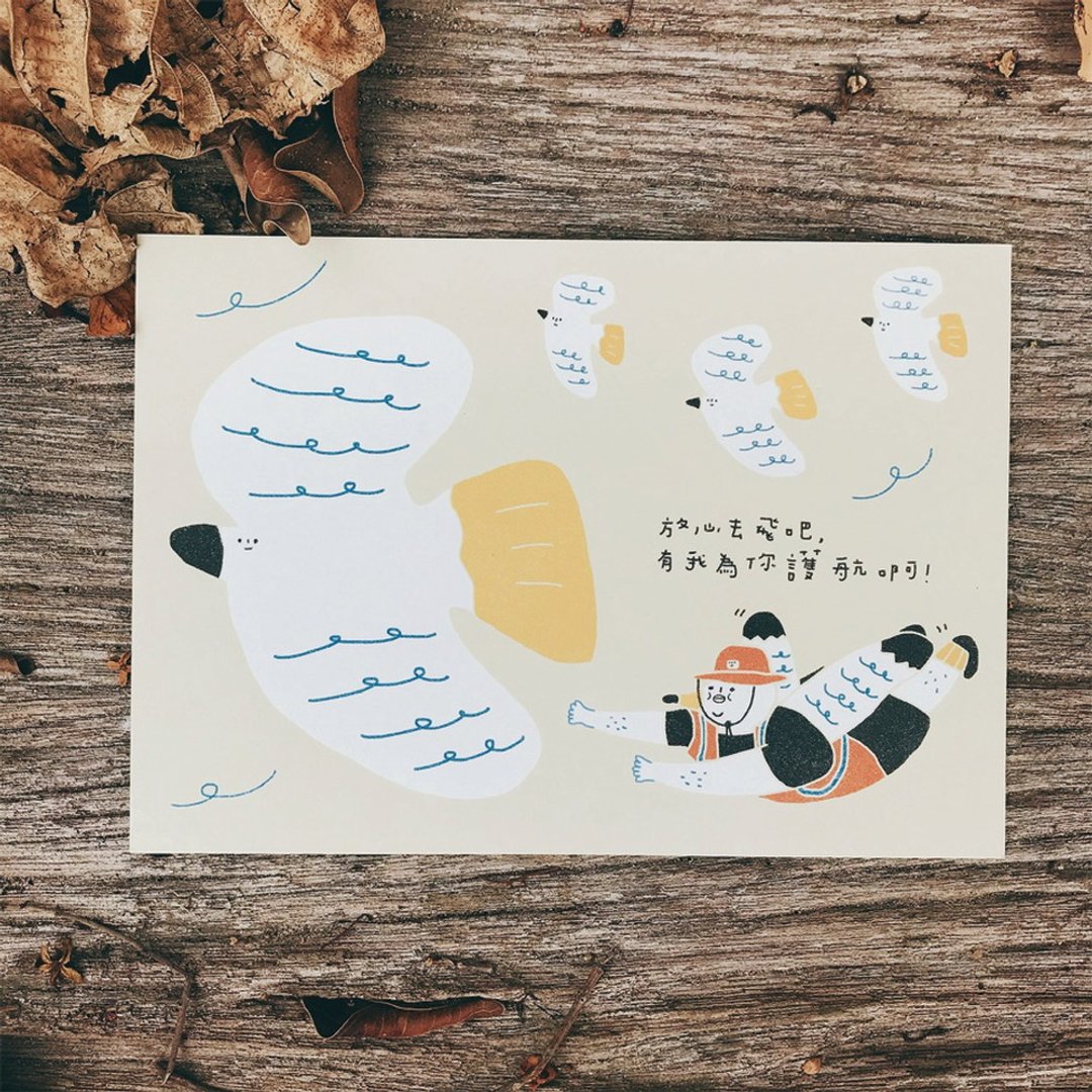 冒险家postcard / 飞鸟 - 卡片/明信片 - 纸 