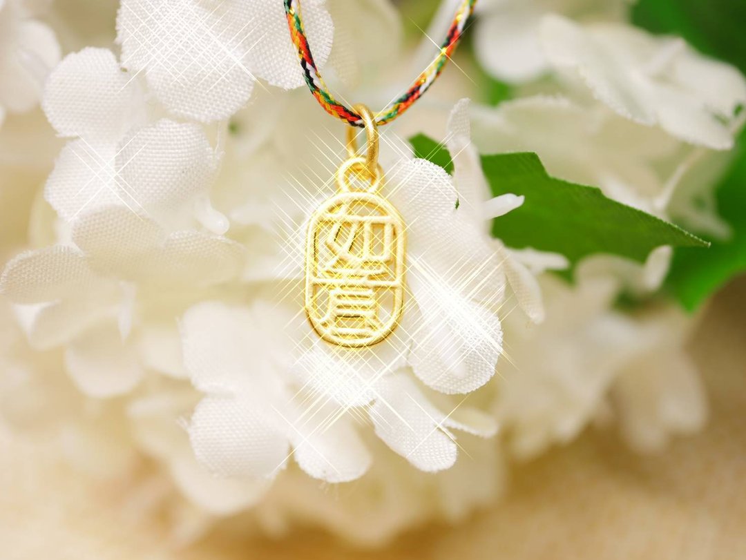 黄金坠子-一生如意金饰-黄金9999 - 项链 - 24k 金 金色