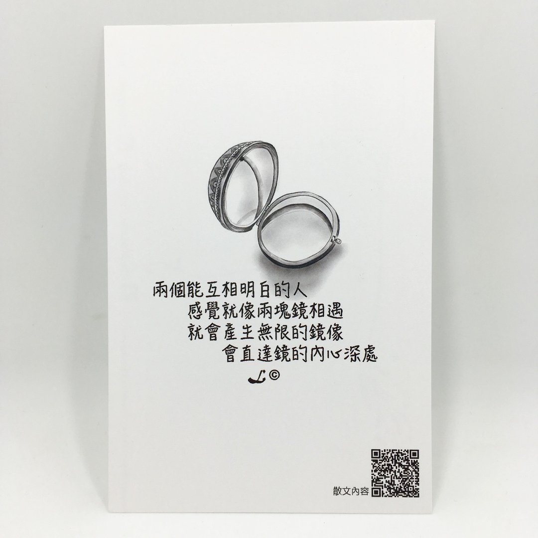“LIFE 随笔”明信片 -《镜》L021 - 卡片/明信片 - 纸 多色