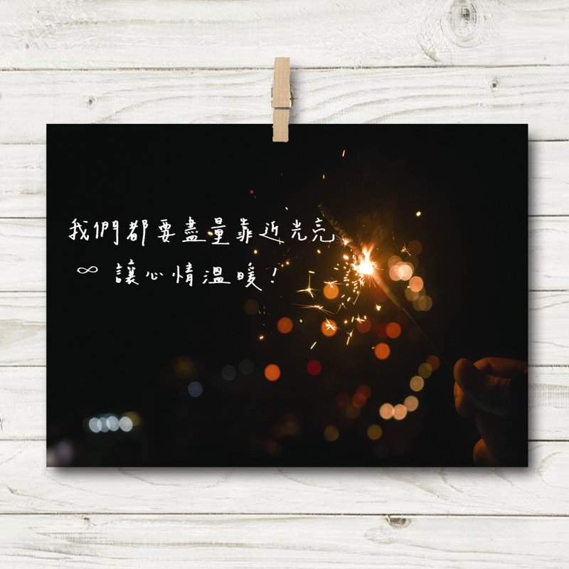 让心情温暖 / 明信片 (D) - 卡片/明信片 - 纸 黑色