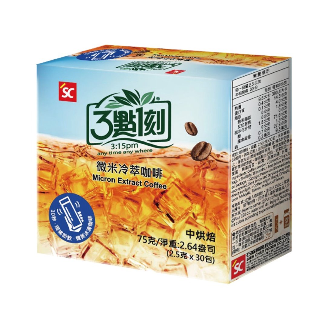 【3点1刻】微米冷萃咖啡 中烘焙(2.5gx30包/盒) - 咖啡 - 浓缩/萃取物 