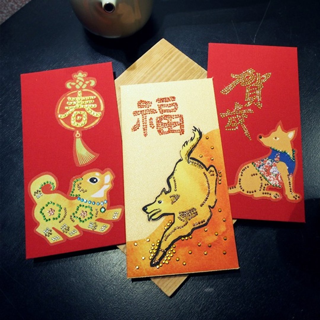 【GFSD】璀璨万用红包袋-【贺年犬系列 三入一组】 - 红包/春联 - 纸 红色