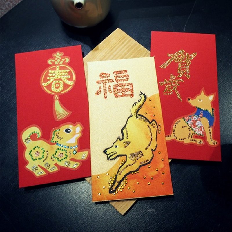 【GFSD】璀璨万用红包袋-【贺年犬系列 三入一组】 - 红包/春联 - 纸 红色
