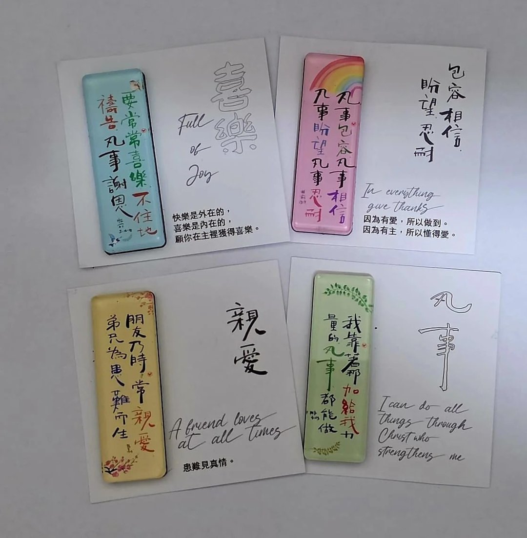 心灵压克力冰箱贴 - 冰箱贴/磁贴 - 压克力 多色
