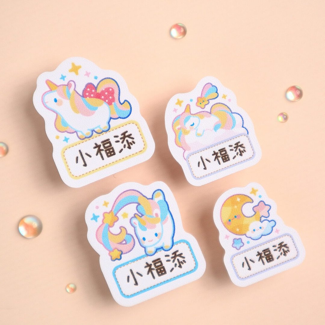 梦幻派对【大小贴】  小福添高质感姓名贴 - 贴纸 - 防水材质 多色
