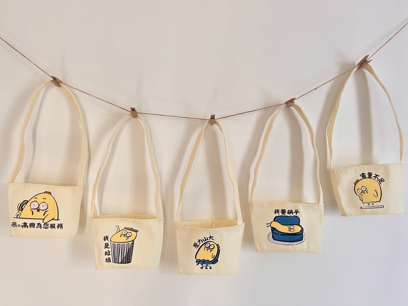 社畜鸡杯套 - 随行杯提袋/水壶袋 - 其他材质 