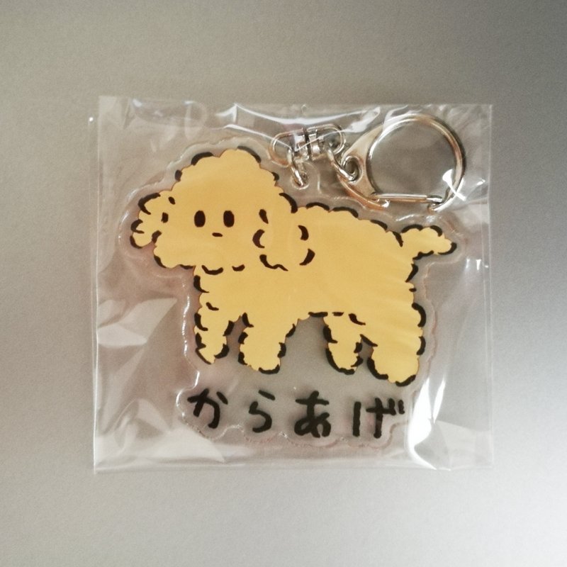 KARAAGE keyholder - 钥匙链/钥匙包 - 压克力 咖啡色