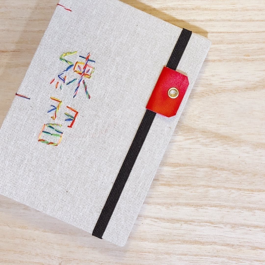 【圣诞礼物】练习 - 2026 无时效 A6 手工绣字手缝手帐本 - 笔记本/手帐 - 纸 