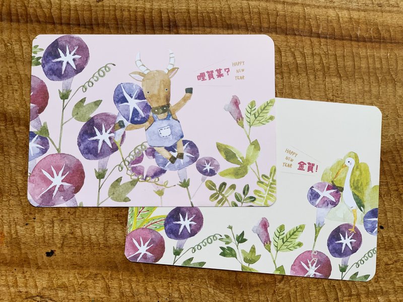 哩贺某牵牛花 ( 2入 ) - 贺年明信片 - moshimoshi - 卡片/明信片 - 纸 紫色