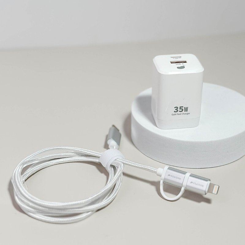 美极品 快充头 充电线 【35W 二合一GAN氮化稼快速充电组】 - 充电宝/传输线 - 其他材质 