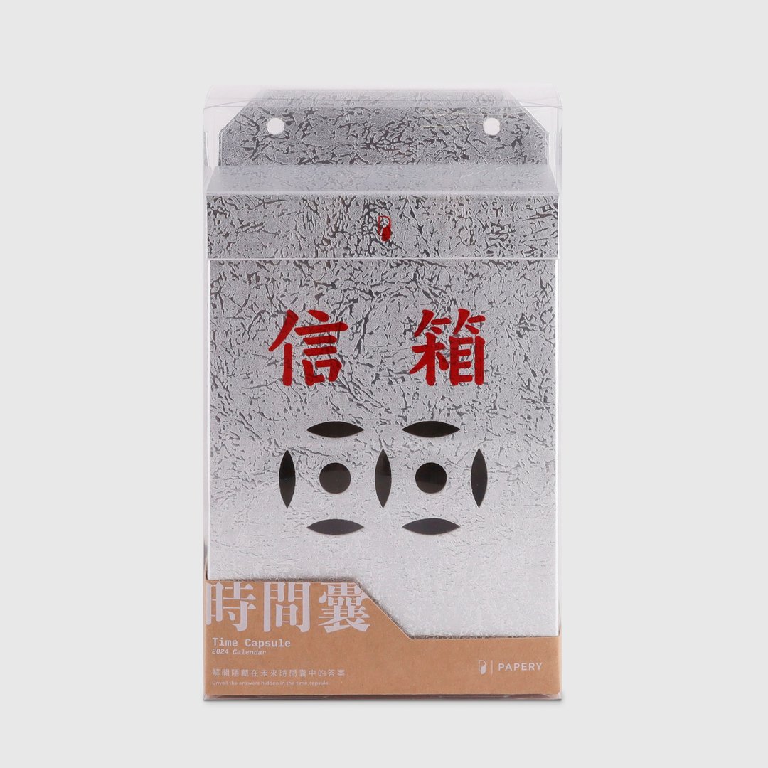 时空旅行时间囊收纳盒 - 香港 无包装盒 - 收纳用品 - 纸 