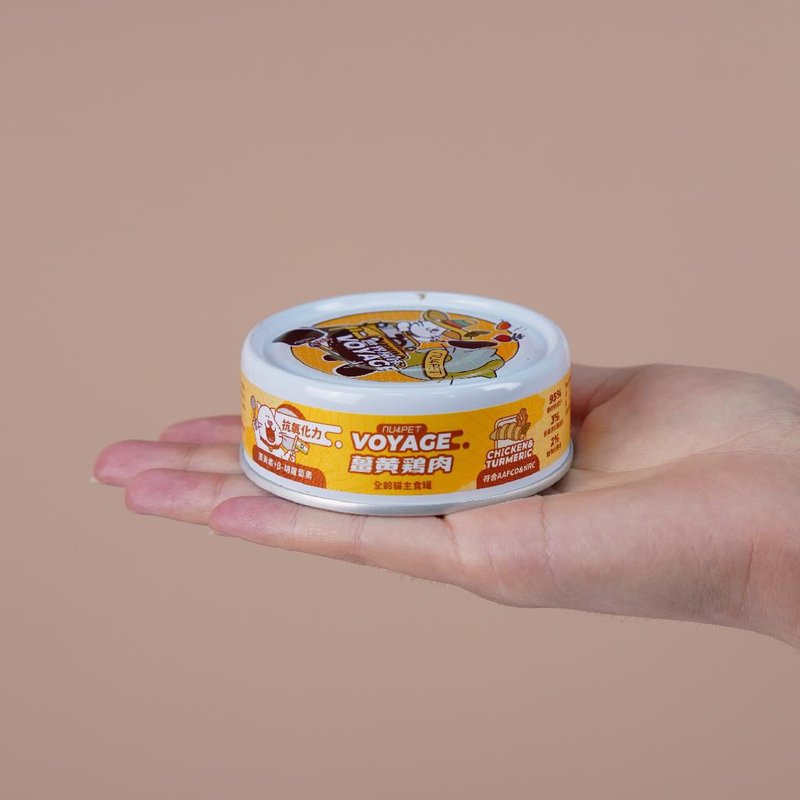 陪心宠粮世界风水慕斯罐 -【印度姜黄鸡肉】80克 - 猫罐头/鲜食 - 新鲜食材 