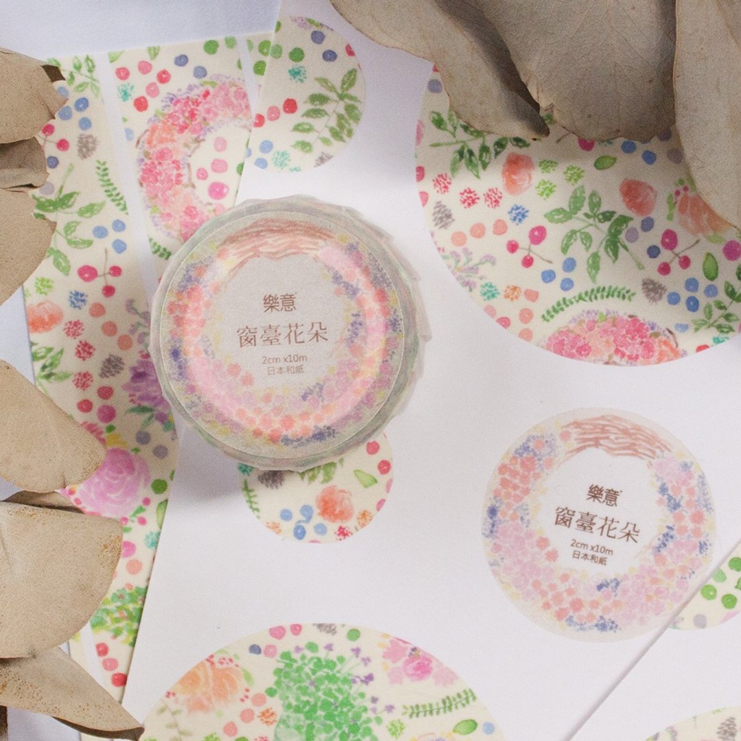 2cm纸胶带 - 窗台花朵 - 可自体对花 - 纸胶带 - 纸 粉红色