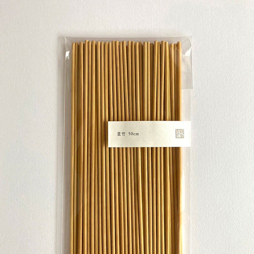 筮竹50cm - 其他 - 木头 