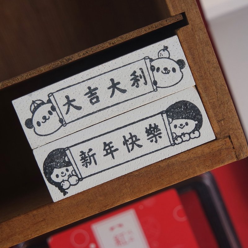 白漆印章 / 春联 - 印章/印台 - 塑料 红色