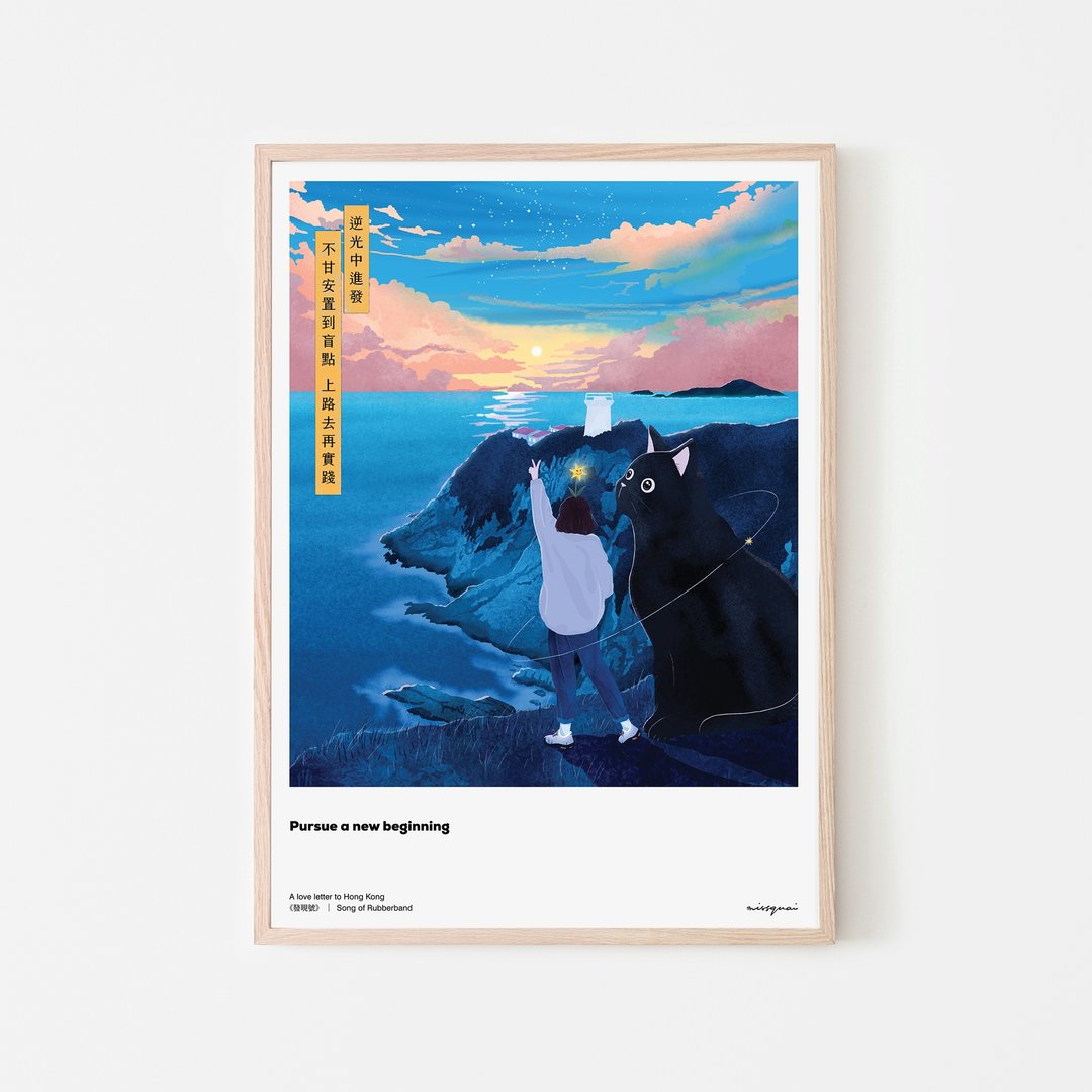 missquai 给香港的情书系列A3海报 - 发现号 - 海报/装饰画/版画 - 纸 