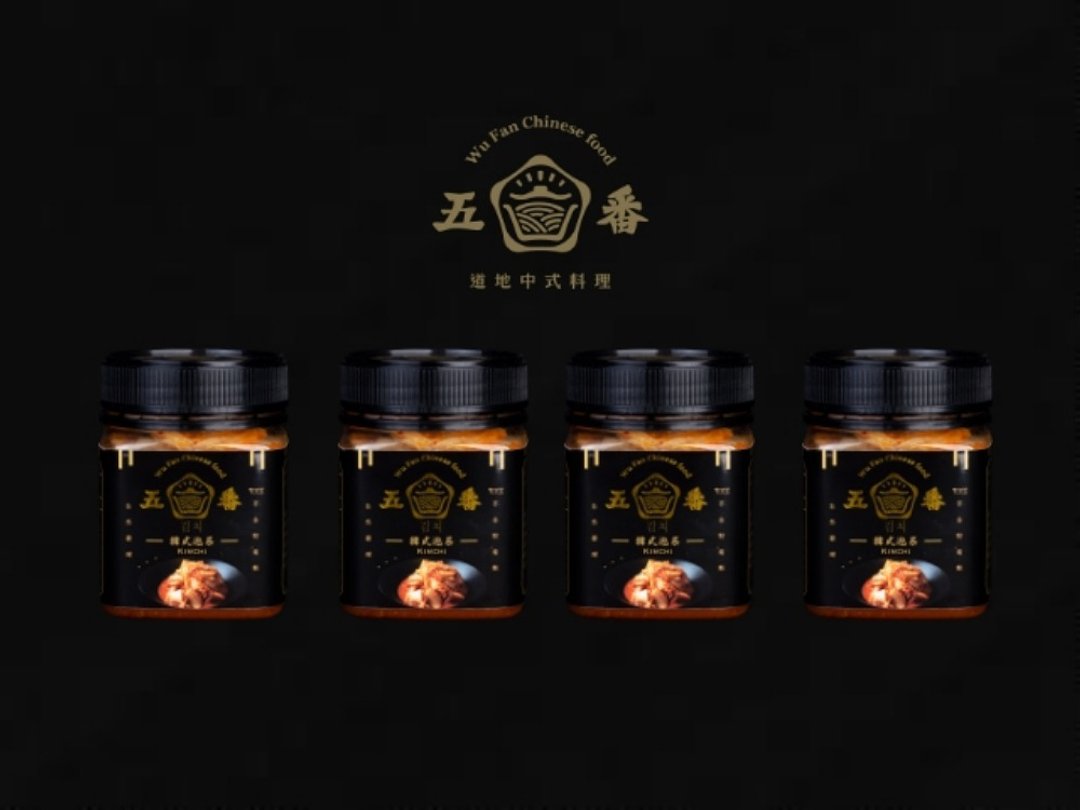 韩式泡菜4罐组  300g/罐 - 熟食小吃 - 新鲜食材 黑色