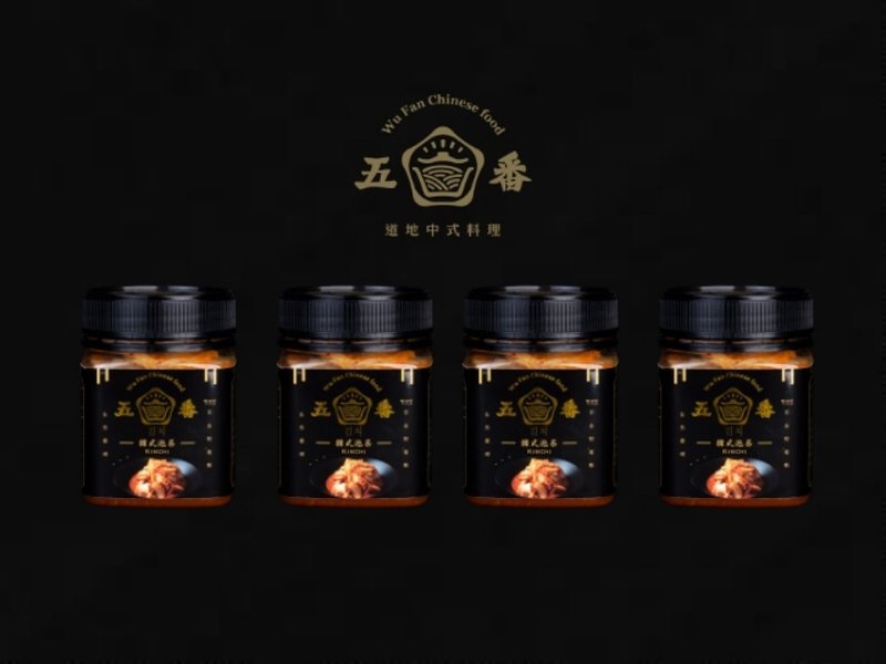 韩式泡菜4罐组  300g/罐 - 熟食小吃 - 新鲜食材 黑色