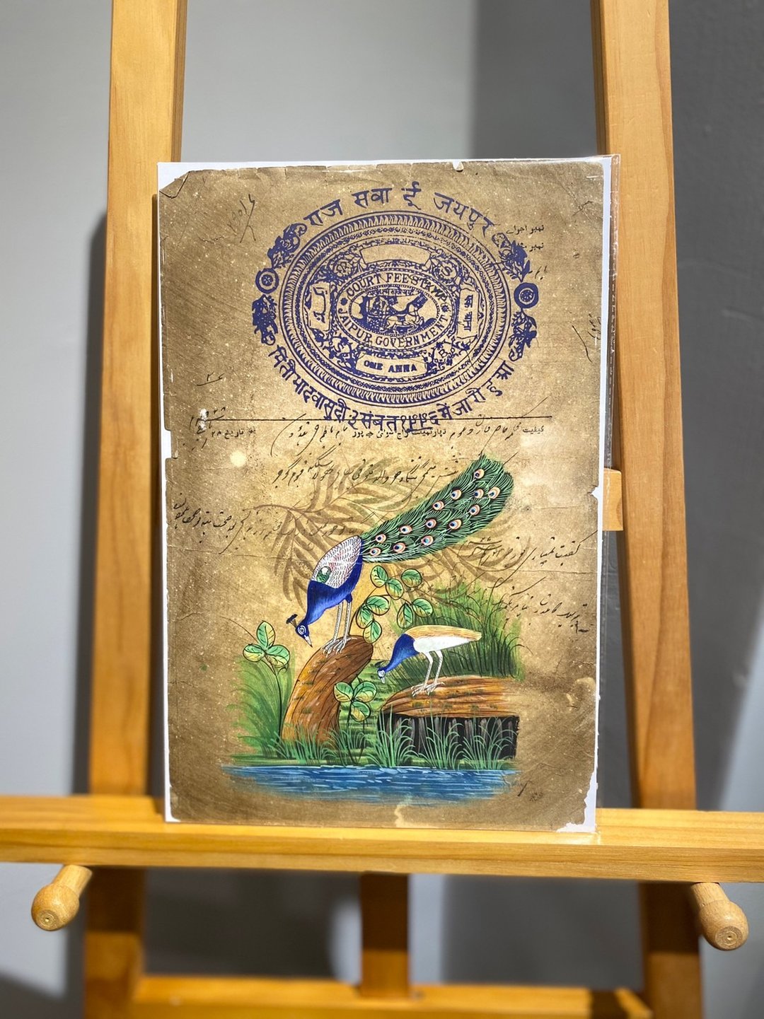 Vintage印度印花税票纸细密画 - 一对皇家孔雀 - 古董antique - 海报/装饰画/版画 - 纸 咖啡色