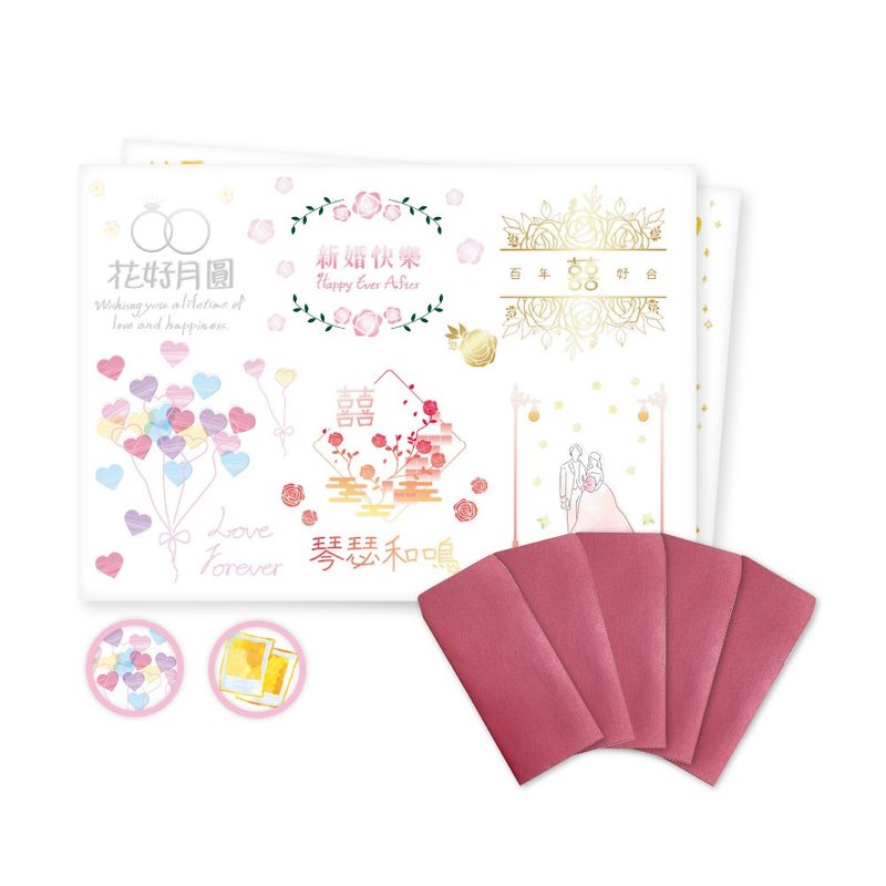 医硕科技 创意水晶贴-婚礼红包 uv转印贴纸 一份两张 款式可任选 - 贴纸 - 其他材质 白色