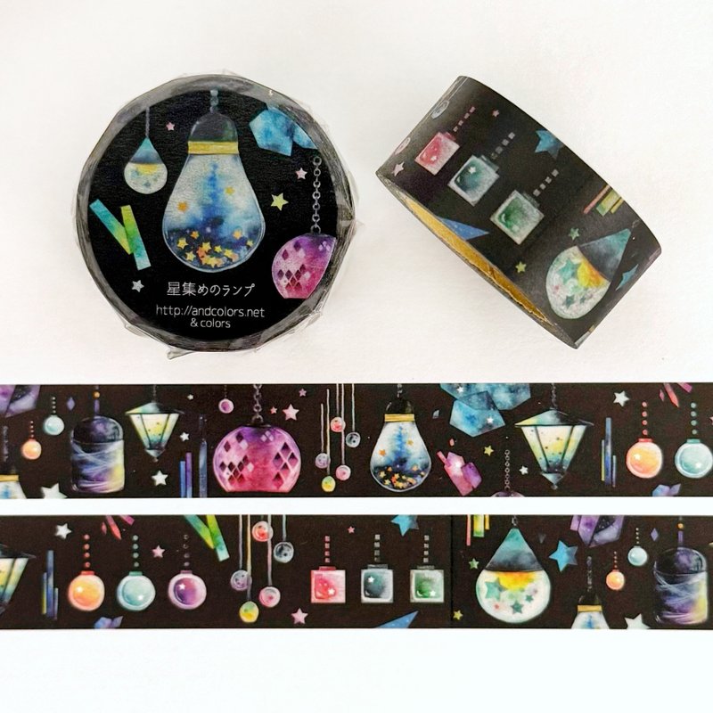 收集星星的灯 纸胶带 - 纸胶带 - 纸 多色
