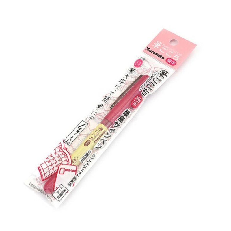 【Kuretake 日本吴竹】便携式硬笔  笔风 细字 粉红 - 其他书写用品 - 塑料 粉红色