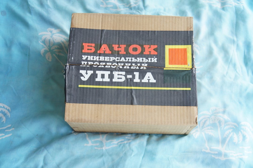 UNIVERSAL DEVELOPING PROCESSING TANK UPB-1A 8mm 16mm 35mm MOVIE film 15m 50f! * - 相机 - 其他材质 
