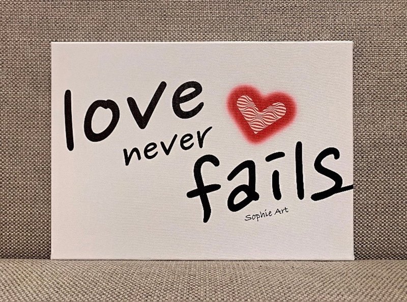爱是永不止息 Love never fails 挂画 苏妃艺术 sophie art - 摆饰 - 木头 