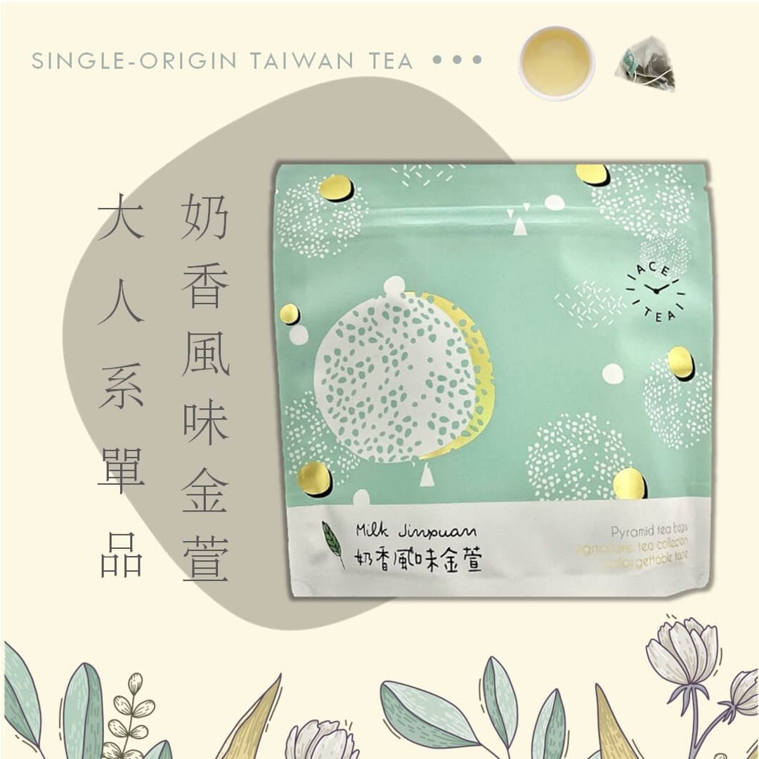 大人系单品茶 :: 奶香金萱 (7包入) - 三角立体原叶茶包 - 茶 - 新鲜食材 白色