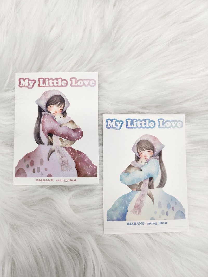 我的小宝贝 - 贴纸 - 纸 