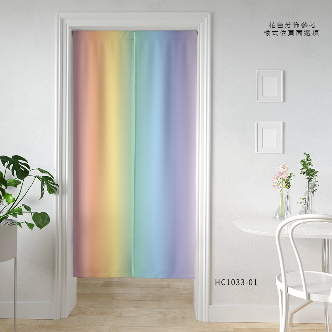 品牌印花门帘 HC1033 彩虹季 彩虹直条 - 门帘/门牌 - 聚酯纤维 