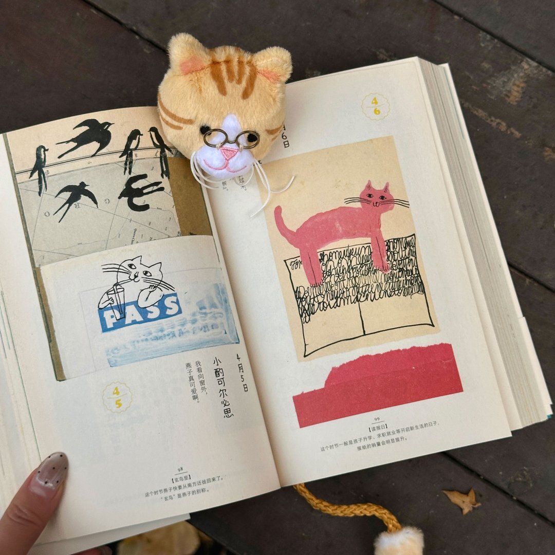 新款毛绒动物书签 熊猫猫咪狐狸蝾螈恐龙儿童阅读礼物 英国IF文创 - 书签 - 其他材质 