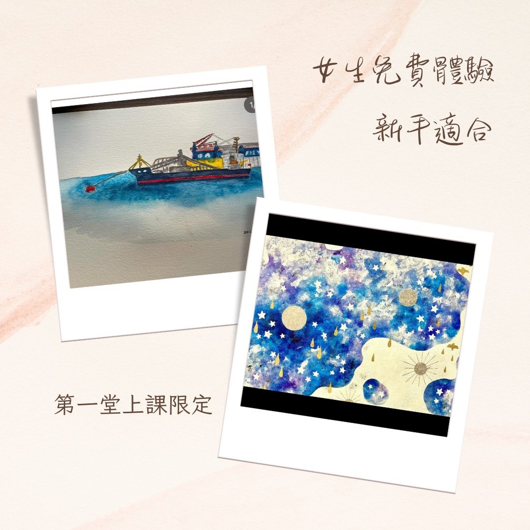 高雄单身限定4堂免费粉彩课程我们将采保证金全退制 - 其他 - 其他材质 