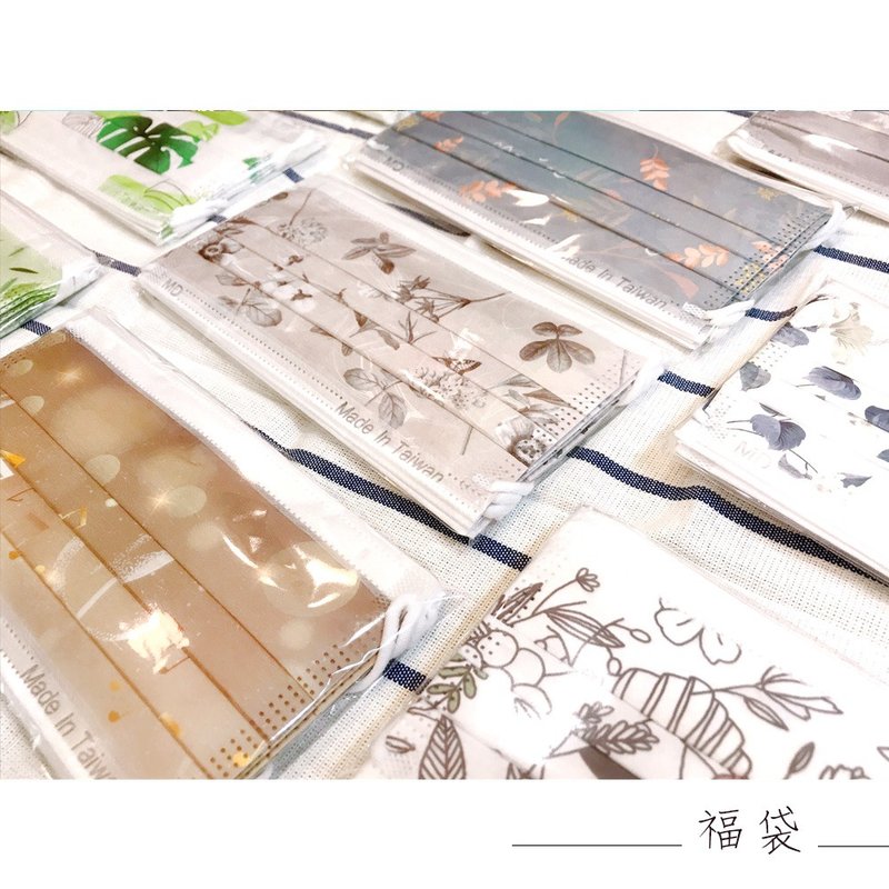 无藏综合成人医疗口罩【文青森林系】5入装x10包/盒 - 口罩 - 其他材质 多色