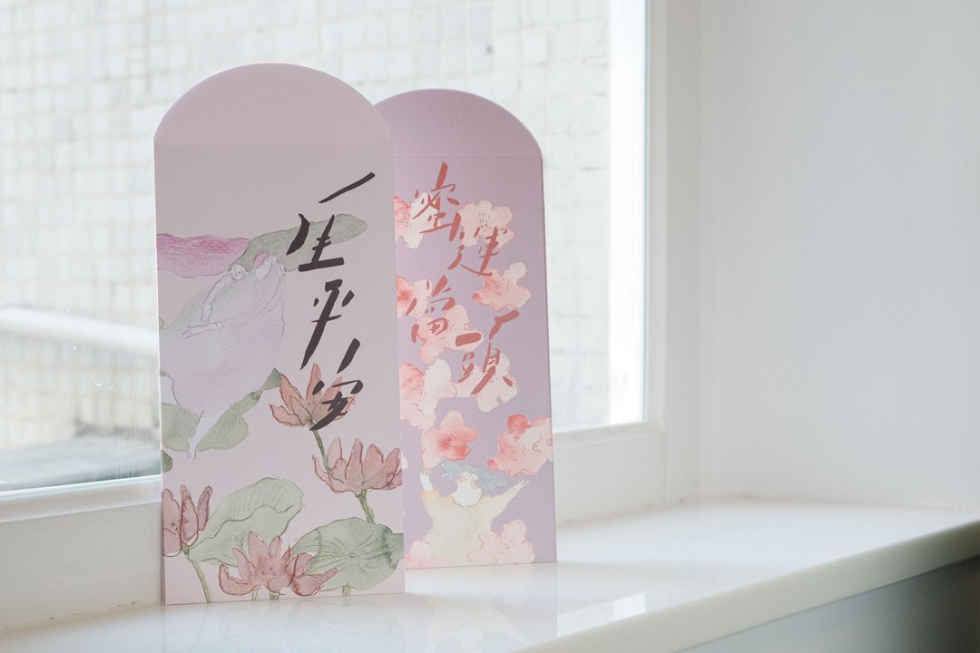 利是封/红包袋 - 20个 - 款式可搭配 2款可选 - 红包/春联 - 纸 粉红色