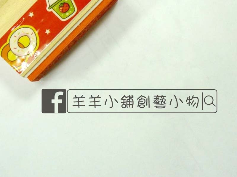 1x7厘米脸书搜索章脸书章Line搜索章拍卖符号搜索章木头章橡皮章 - 印章/印台 - 木头 