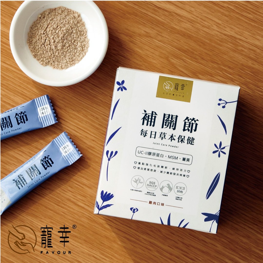宠幸每日草本保健 -  补关节 (1g x 30 包) - 其他 - 其他材质 蓝色