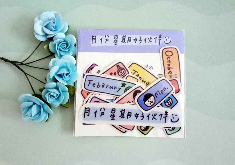 月份星期好伙伴(帮你剪好版) - 贴纸 - 纸 多色