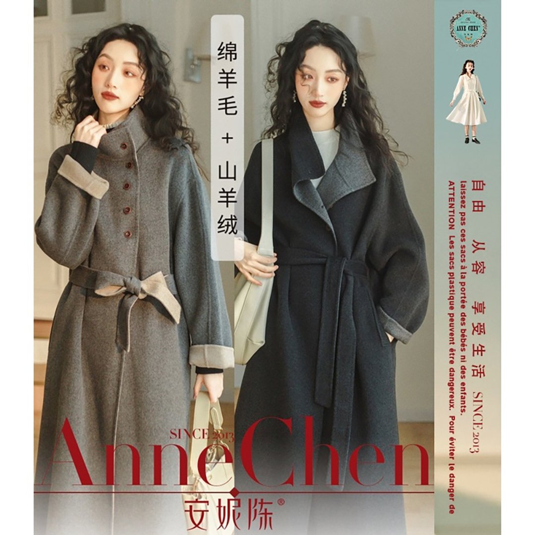 双色山羊绒双面呢收腰大衣D4CH06575 - 女装休闲/机能外套 - 其他材质 多色