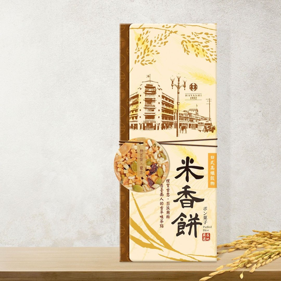 林百货 米香礼盒(六入/全素) - 五谷杂粮/米 - 其他材质 咖啡色