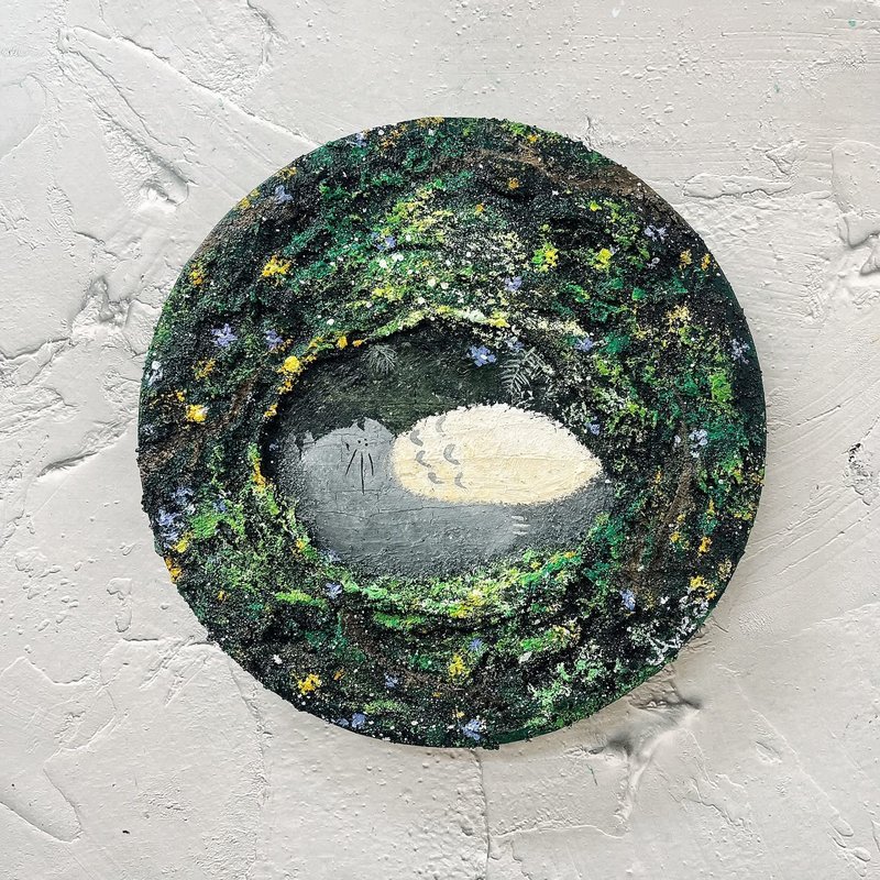 树洞里的龙猫 肌理画作 特别的礼物 生日礼物 手工绘制 无框画 - 海报/装饰画/版画 - 棉．麻 
