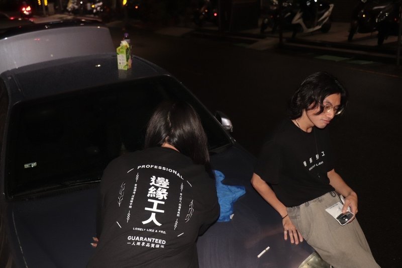 连假劳工。边缘工人【T-Shirt】 - 中性连帽卫衣/T 恤 - 棉．麻 黑色