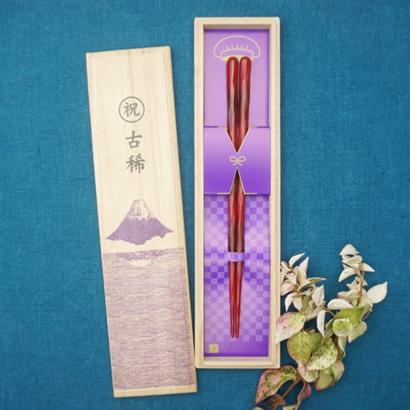 Koki 庆典筷子套装，Kezuri 筷子，红色腮红，中号，21.5 厘米 - 筷子/筷架 - 木头 
