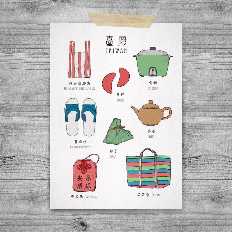 台湾意象 明信片 – 特色文化 - 卡片/明信片 - 纸 白色