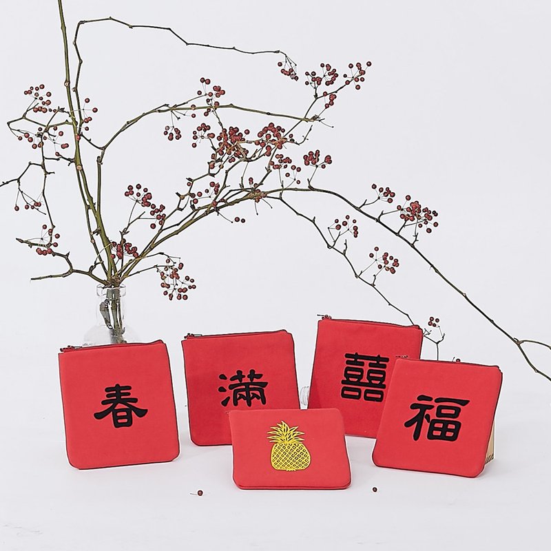 過年喜氣滿分 喜洋洋春到小紅包 - 化妆包/杂物包 - 棉．麻 红色