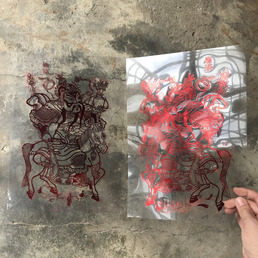 马年开运门神春联/官升三级与中医八法宝门神/左右一对/赛璐璐片 - 红包/春联 - 纸 红色