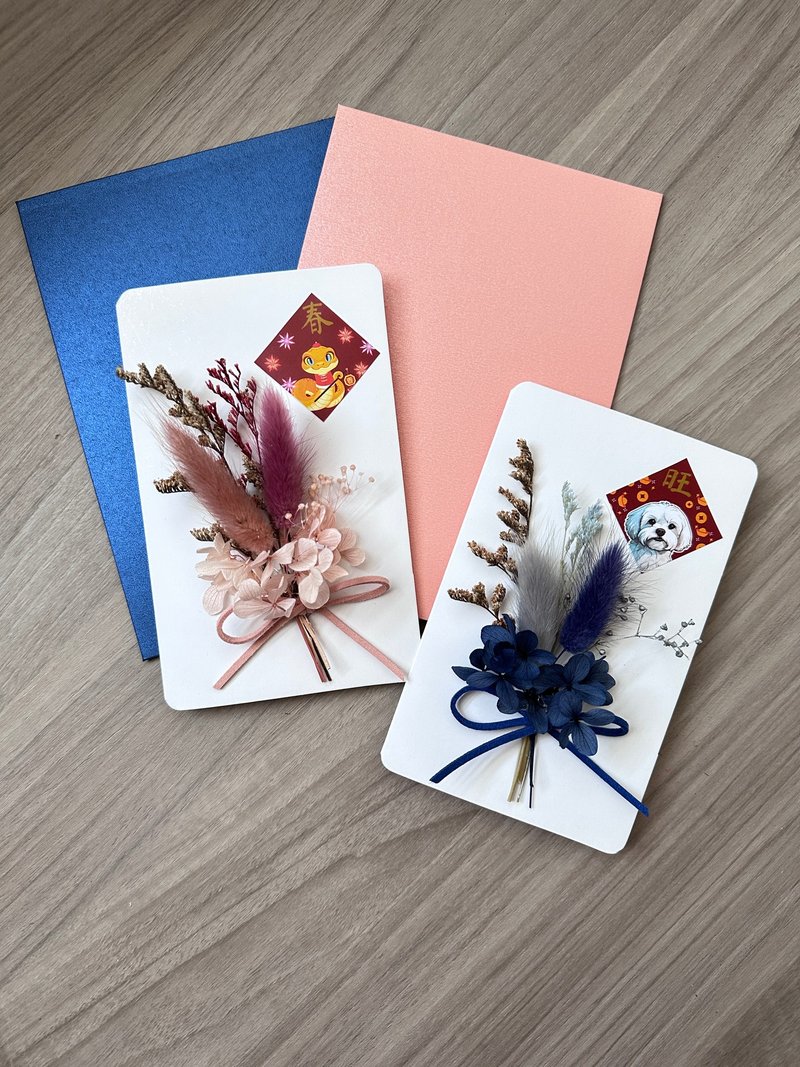 新年贺卡 不凋花材手工卡片/立体花艺卡片/干燥花卡片/毕业卡片 - 卡片/明信片 - 植物．花 
