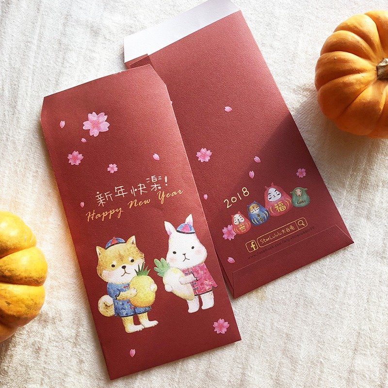 2018 插画红包袋 大白兔与柴柴的新年祝贺 / 8入【买5送1优惠中】/ 优质手感 - 红包/春联 - 纸 红色